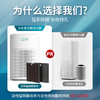 小在意甲醛净化器 锰卫士  清华大学专利 活性锰除甲醛 商品缩略图7