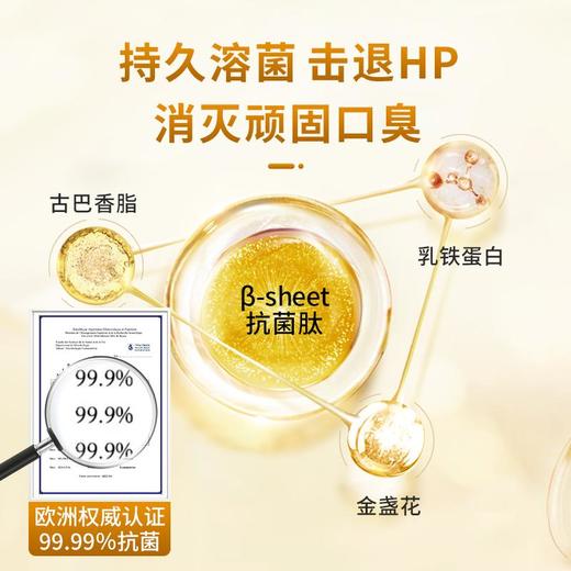 买1送1【德国进口修护牙齿】Aufna鎏金修护牙膏德国原装进囗牙齿“补天膏”呵护牙釉质强健固齿亮白去黄平衡酸碱清新口气100g/支 商品图5