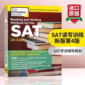 SAT读写训练 新版第4版 英文原版 Reading and Writing Workout for the SAT 美国高考SAT 英文版 进口原版英语考试辅导书籍