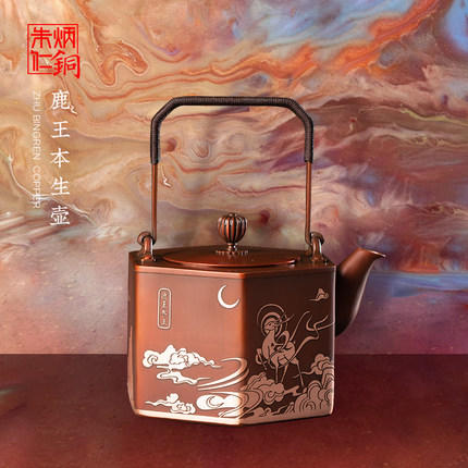 朱炳仁·铜｜鹿王本生茶壶 商品图0