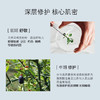薇诺娜柔润保湿霜80g 商品缩略图3