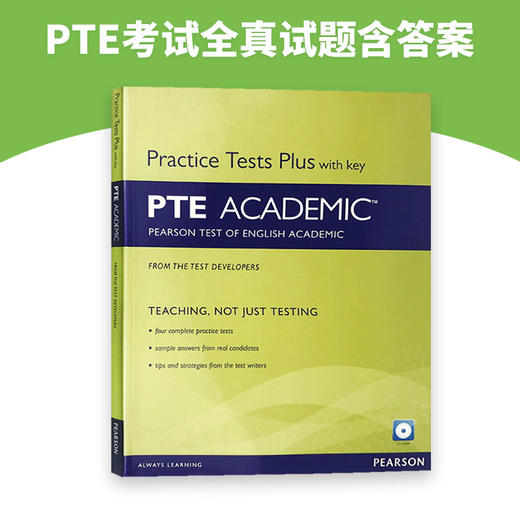 正版 PTE学术英语考试真题练习册 英文原版 Practice Test Plus for PTE Academic 培生PTE考试全真试题含答案 实战篇 附CD 进口书 商品图0