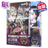 【中商原版】轻小说 FGO Mystery 虚月馆杀人事件+鸣凤庄杀人事件 圆居 挽 台版轻小说 尖端出版社 商品缩略图0