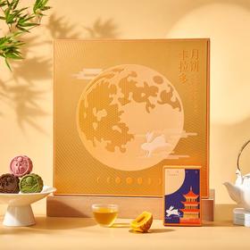 【中秋好礼】【雅月礼】礼盒（11枚装）