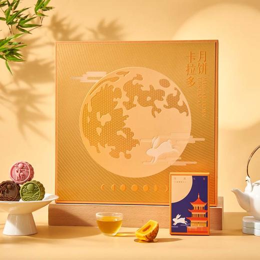 【中秋好礼】【雅月礼】礼盒（11枚装） 商品图0
