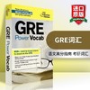 正版 GRE考试词汇 GRE Power Vocab 英文原版 英文词汇 普林斯顿 Princeton 英语单词书籍 英文版进口书 商品缩略图0