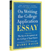 正版 美国大学申请短文写作 英文原版写作指南 On Writing the College Application Essay 英文版进口书 商品缩略图1