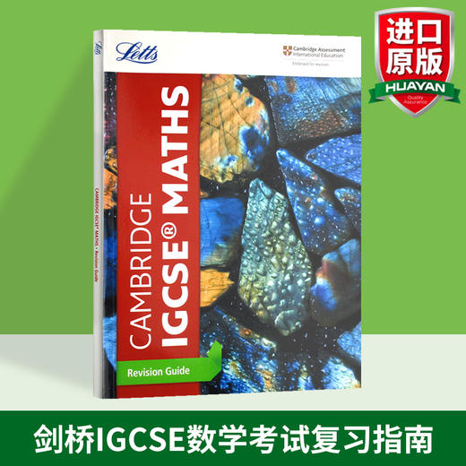 新版剑桥IGCSE数学考试复习指南 英文原版 CIE Cambridge IGCSE Maths Revision Guide 出国留学备考用书 英文版进口原版英语书籍 商品图1