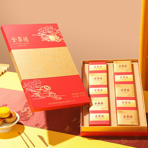 全聚德【华悦锦年月饼礼盒】 10枚装 仅限兑换使用 商品图1