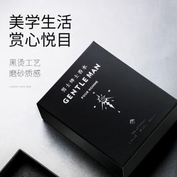 和风雨男士香水礼盒套装100ml 绅士蒙卡其木质淡香水送男友情人节礼物 商品图6