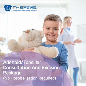 Adenoid/tonsillar Consultation and Excision package (No Hospitalization Required)