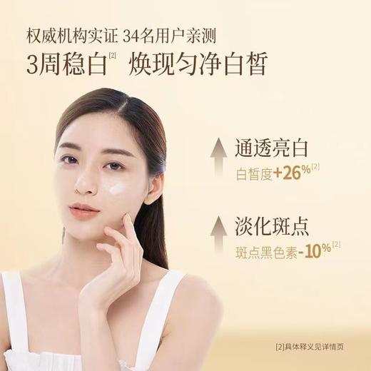光甘草美白系列谷雨光感美白修护精华霜30g 商品图5