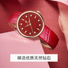 【ROROLOVE】邂逅Enchanted系列 天然钻石腕表 中国红限定款钻石手表女时尚简约ins风女表情人节礼物（8颗钻石） 商品缩略图3