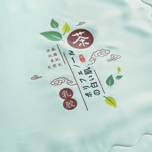 【欧典梦娜】倩影茶多酚乳胶被 商品图2