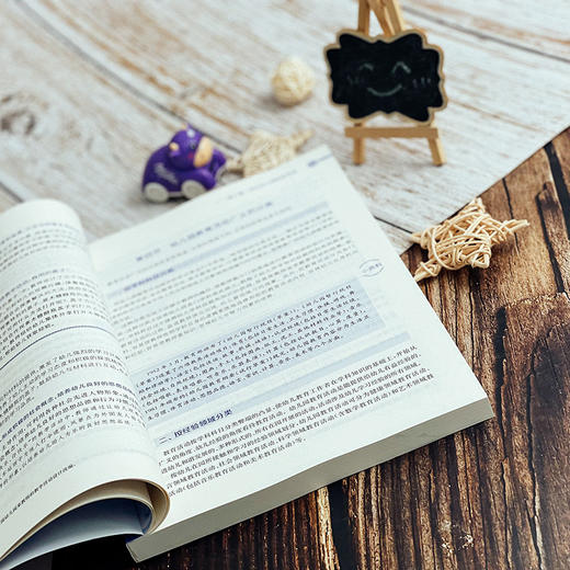 幼儿园教育活动设计与指导 第二版 微课版 高敬 商品图4