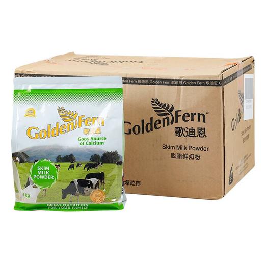 歌迪恩脱脂鲜奶粉1kg(整件) 商品图0