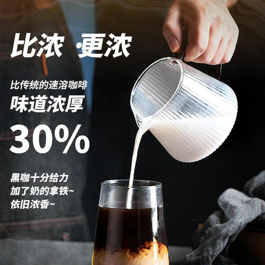 Tastelab 小T 早安咖啡速溶咖啡/21天即溶黑咖啡 商品图3