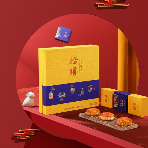 仿膳【龙月中秋月饼礼盒】红莲蓉/红豆/桃山皮酸奶草莓/木瓜/提浆椰蓉/提浆山楂 9枚装 商品图0