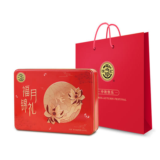 月锦礼月饼礼盒 商品图0