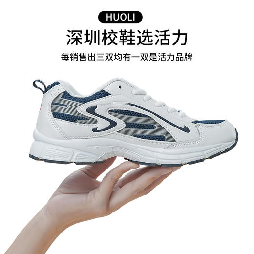 翠园初级中学老生深圳校鞋初高中男女统一运动鞋（建议拍大一码） 商品图1