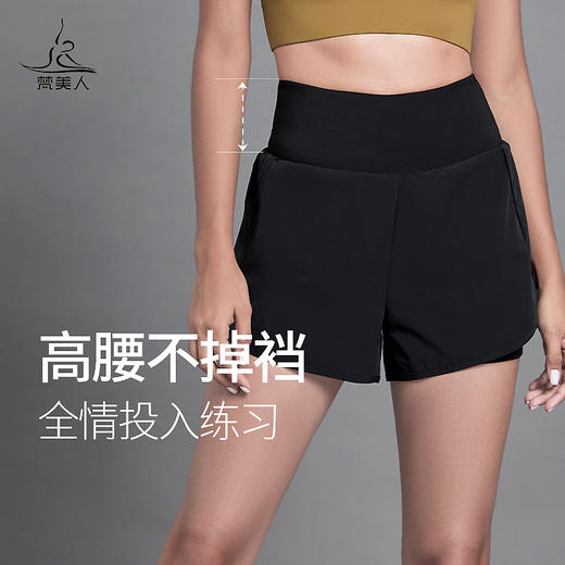 梵美人  FS6001  假两件运动短裤 商品图4