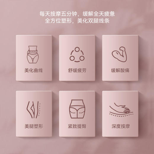 【瑜伽运动腿部按摩器 全方位腿部塑性】夹腿滚轮大腿小腿肌肉放松按摩多功能美腿 商品图7