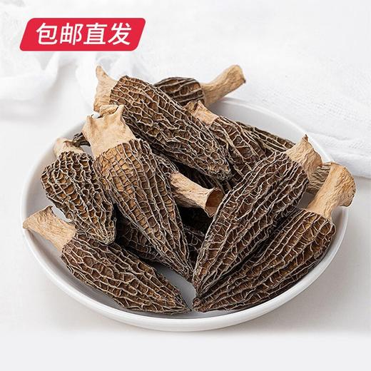 谛品居 山林忆菌子干菌礼盒 490g 【包邮直发】 商品图5