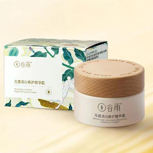 光甘草美白系列谷雨光感美白修护精华霜30g 商品图2