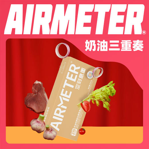 空刻 意面三重奏（直面*1+螺旋面*1+通心粉*1）810g 商品图1