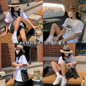 万能夏季穿搭| 白t恤的夏天🌟