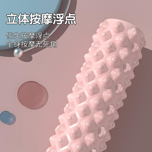 「放松肌肉更到位」泡沫轴肌肉放松器小腿按摩滚轴健身健康训练琅琊滚轮瑜伽柱 商品图2