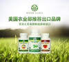 HERB GURU  福古露 咨询服务包 商品缩略图0