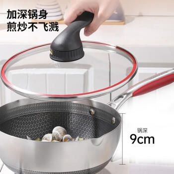 康巴赫五代炒锅316L不锈钢小资锅平底煎炒锅不粘锅28cm（适用3-5人） 商品图3