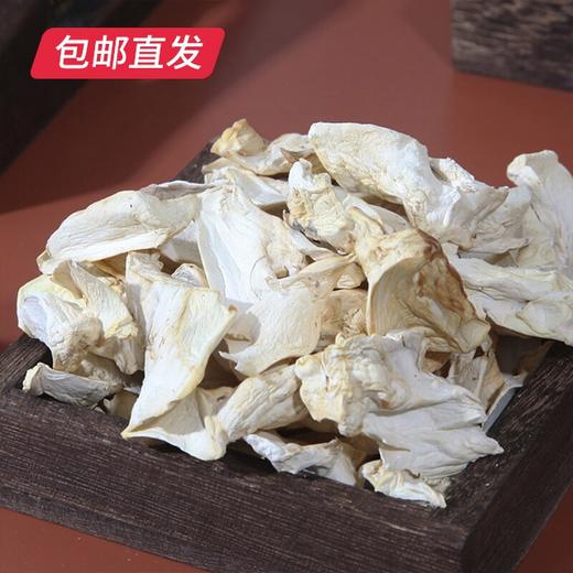 谛品居 林夏菌子干菌礼盒 1.21kg 【包邮直发】 商品图3