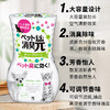日本小林消臭元宠物除臭400ml/117635 解决养宠 “臭臭的烦恼” 清新自然 商品缩略图3