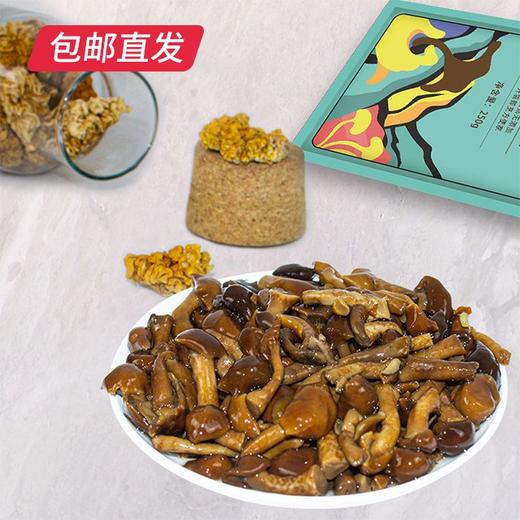 谛品居 菌享好礼菌品混搭装 1145g 【包邮直发】 商品图3
