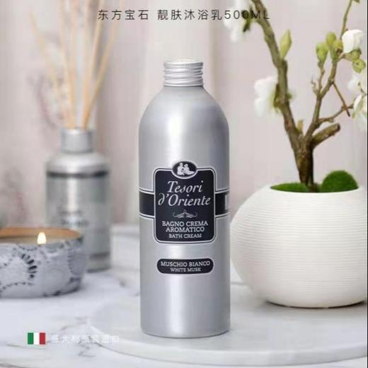 东方宝石靓肤沐浴乳500ml-26574974 商品图0