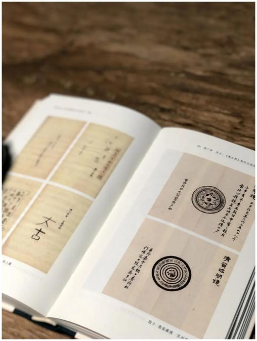 预售！！签名题词本：《结古欢：吴大徵的访古与传古》，32开，精装，李军著，浙江美术出版社2022年版，定价85，售价85元。非偏远地区包邮。

吴大澂（1835—1902），江苏吴县（今江苏苏州）人。 商品图12