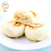 雅觅 清香茉莉花饼280g 8枚 鲜花饼特产小吃 营养休闲食品零食 商品缩略图3