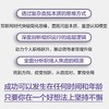 复杂思维 罗家德等著  在不确定的时代 如何利用复杂思维应对变化 掌控人生 职场 复杂思维 复杂系统 组织 商品缩略图2