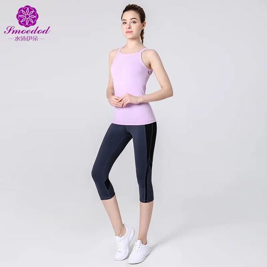 【100元任选4件】水沐伊朵瑜伽服背心5232（清仓产品，收货7天内支持调换、不退款） 商品图2