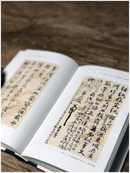 预售！！签名题词本：《结古欢：吴大徵的访古与传古》，32开，精装，李军著，浙江美术出版社2022年版，定价85，售价85元。非偏远地区包邮。

吴大澂（1835—1902），江苏吴县（今江苏苏州）人。 商品图9