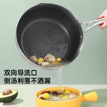 康巴赫五代炒锅316L不锈钢小资锅平底煎炒锅不粘锅28cm（适用3-5人） 商品图1