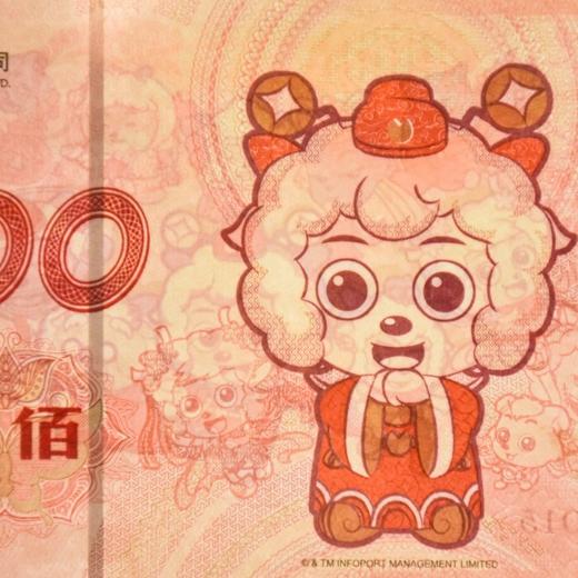 【靓号发行】2015年喜羊羊纪念券 套装封装版-CSIS68 商品图2