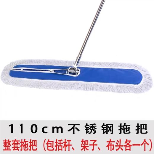 110cm尘推平板拖把大号尘推酒店地拖家用一拖净长平拖工厂车间排拖棉线拖布1把 商品图8