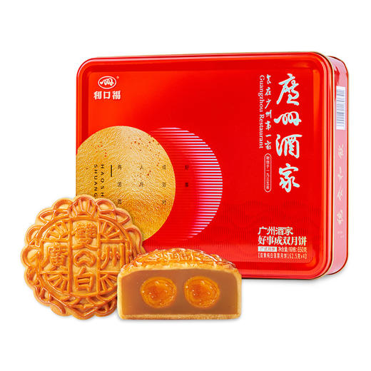 好事成双月饼礼盒 商品图4