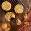 仿膳【花月禧团圆月饼礼盒】白莲蓉蛋黄/桃山皮白桃乌龙茶/桃山皮蓝莓冰沙/糖醇桃山皮核桃乳酪/红豆/京味山楂 10枚装 商品缩略图4