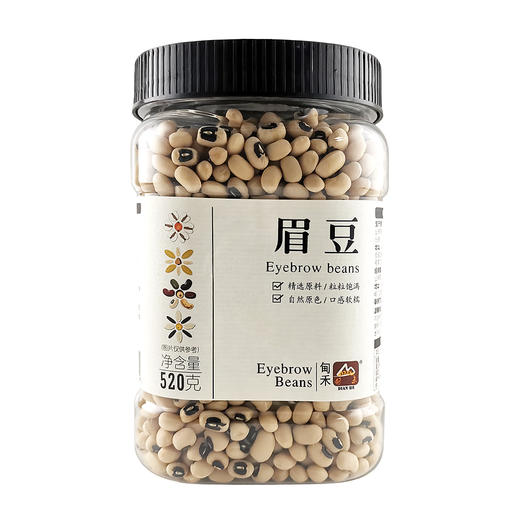 甸禾眉豆 520g/袋 商品图3