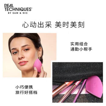 real Techniques美妆蛋抑彩妆棉菌Q弹心形魔法上妆棉粉扑 商品图1