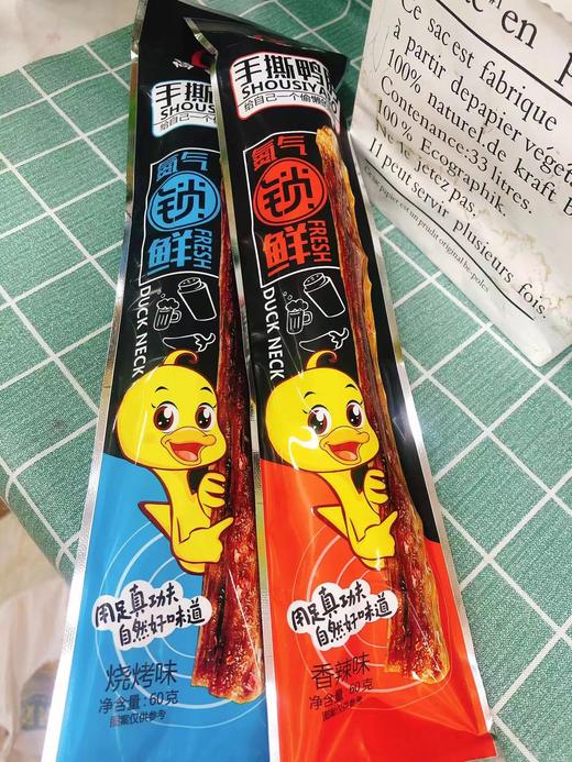 手撕鸭脖2根（拼团） 商品图1